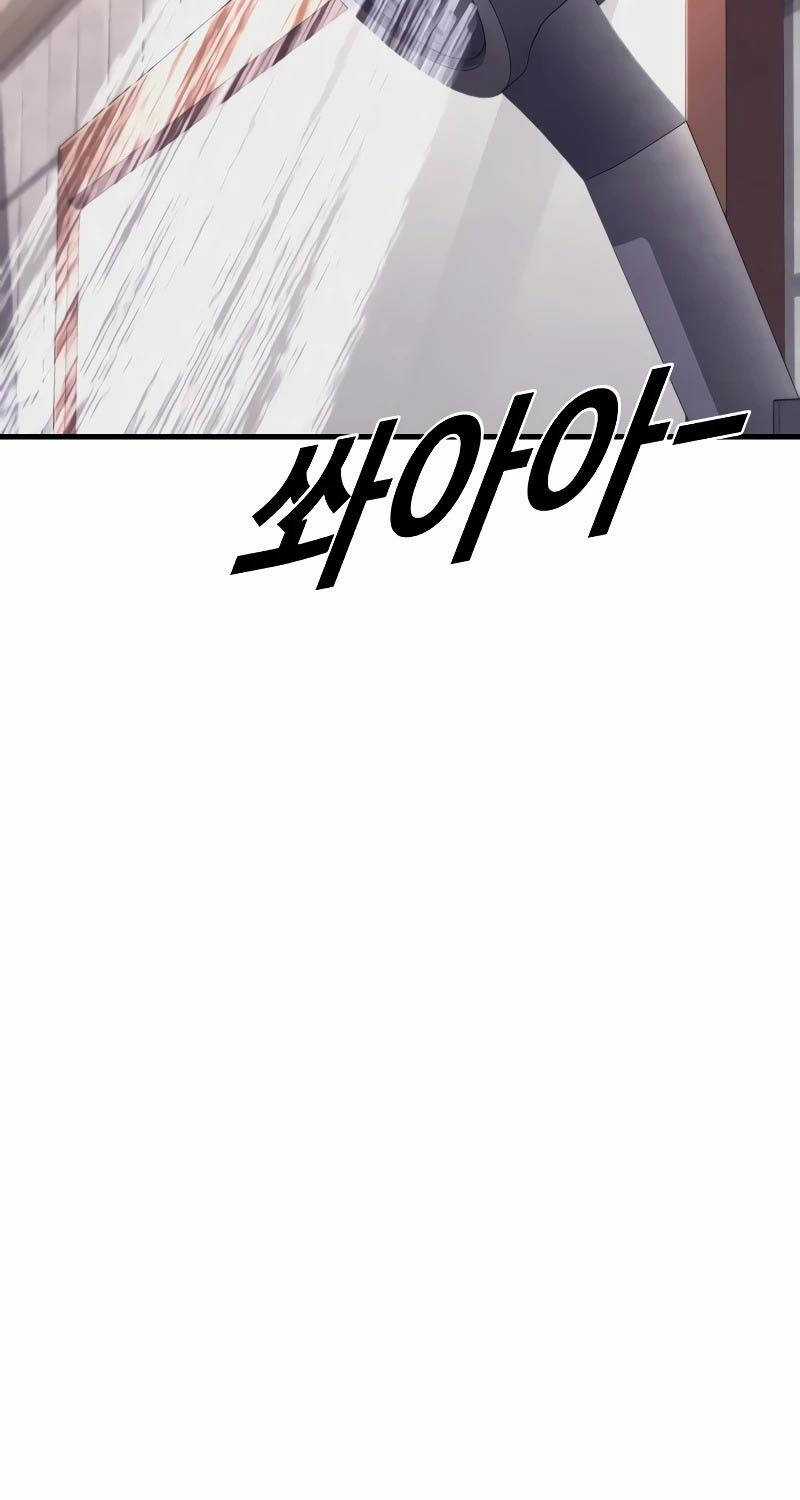 Cậu Bé Tội Phạm Chapter 72 trang 100