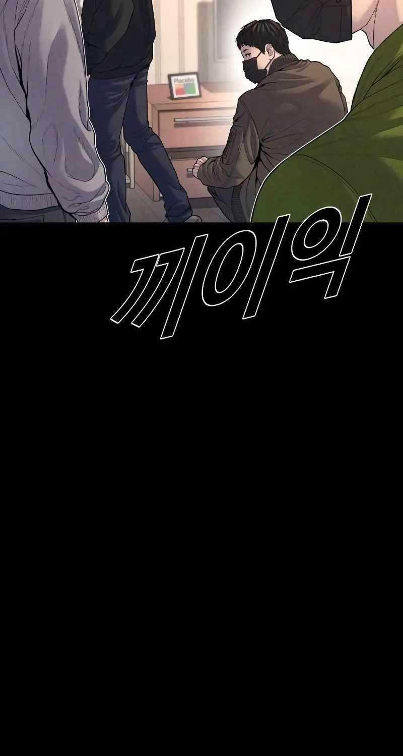 Cậu Bé Tội Phạm Chapter 73.5 trang 101