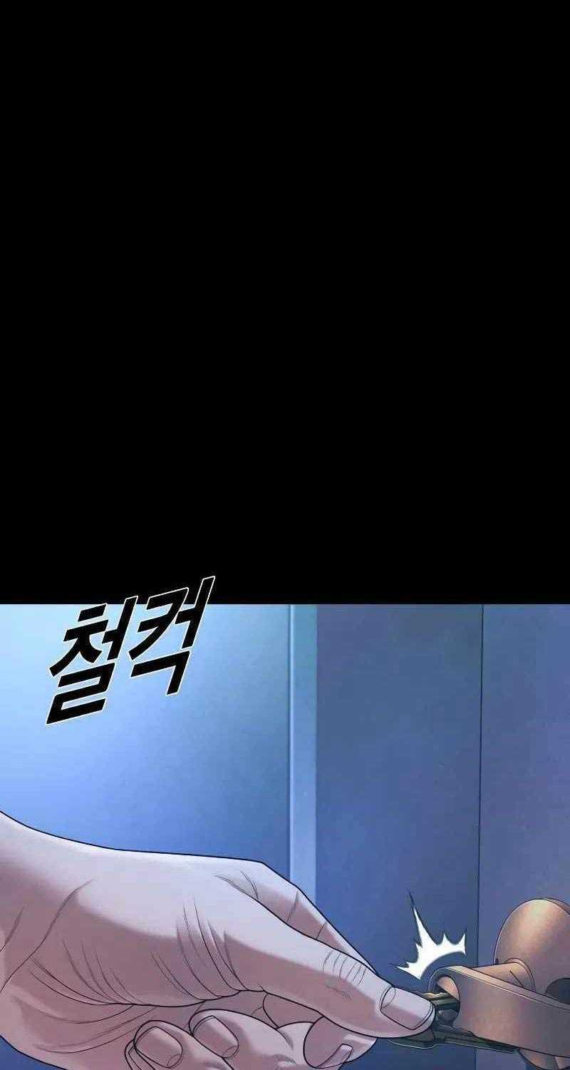 Cậu Bé Tội Phạm Chapter 73.5 trang 109