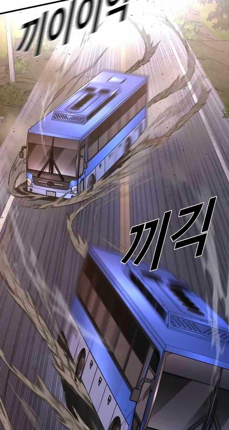 Cậu Bé Tội Phạm Chapter 73 trang 60