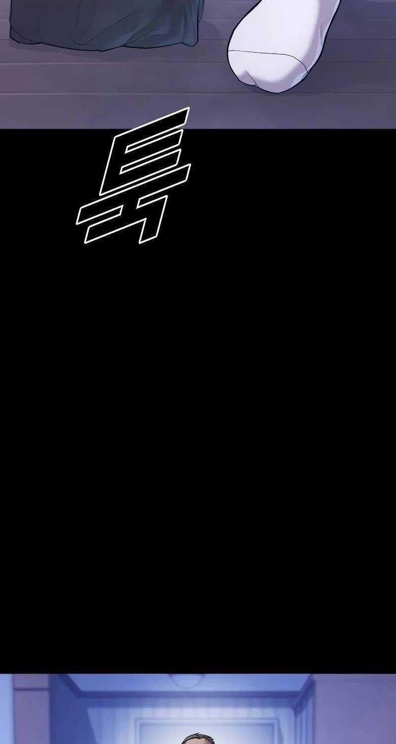 Cậu Bé Tội Phạm Chapter 74 trang 137