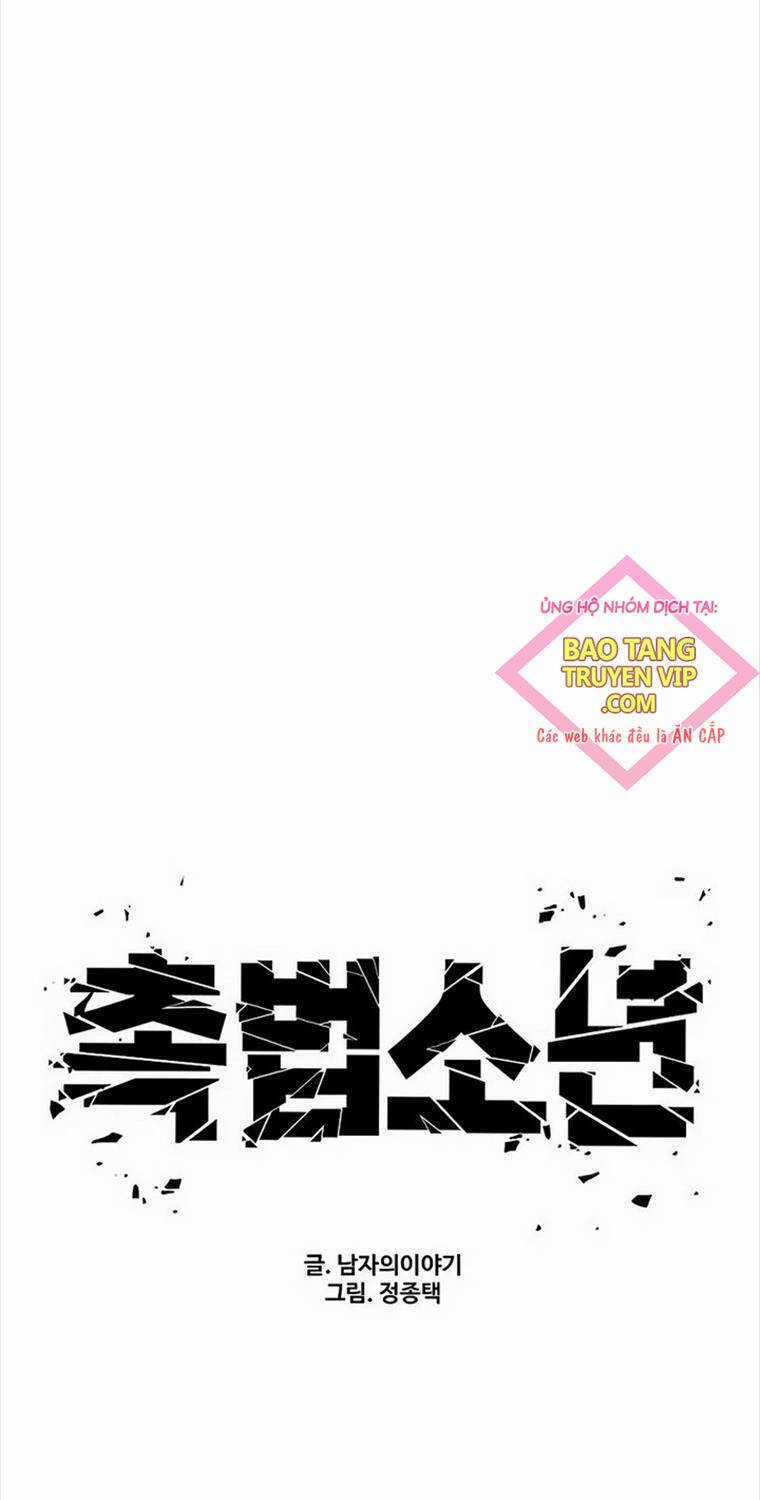 Cậu Bé Tội Phạm Chapter 75 trang 31