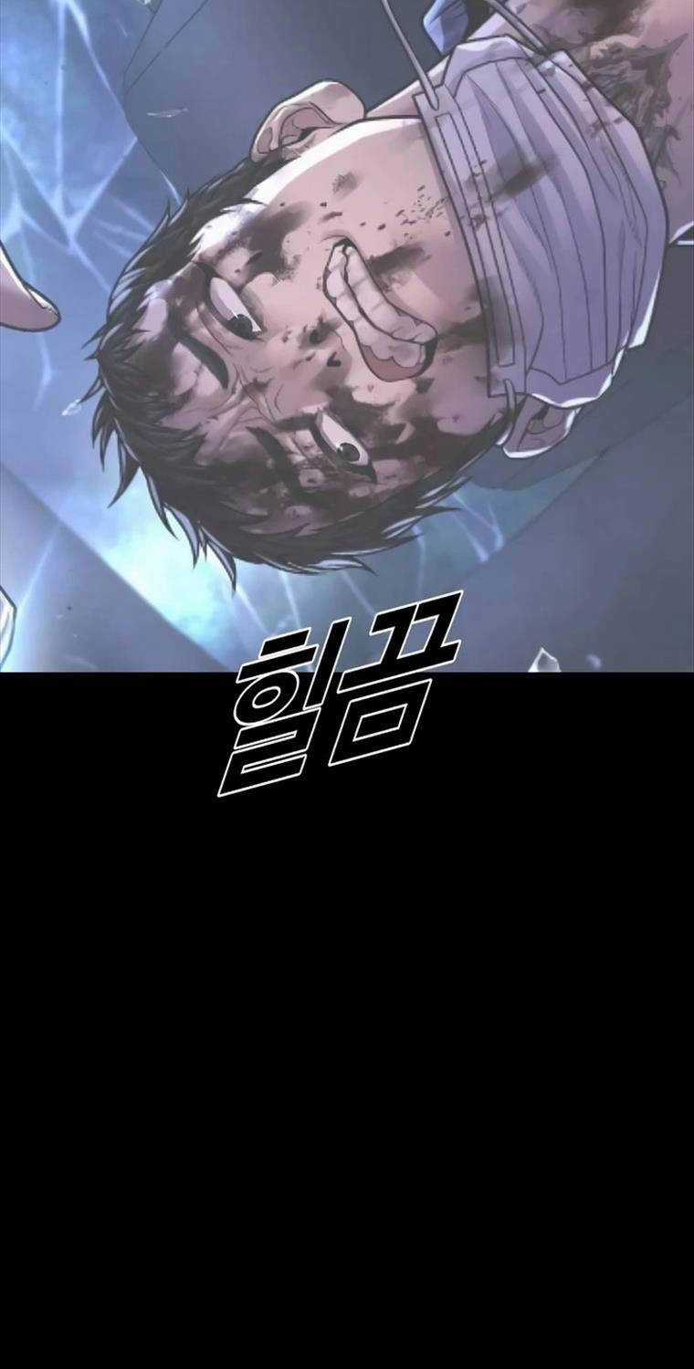 Cậu Bé Tội Phạm Chapter 75 trang 48