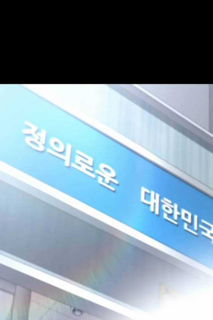 Cậu Bé Tội Phạm Chapter 76 trang 177