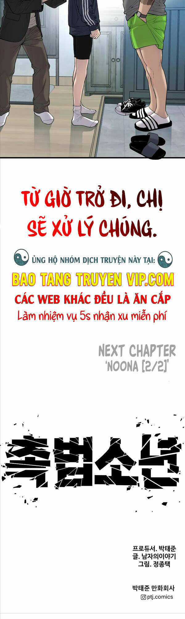 Cậu Bé Tội Phạm Chapter 8 trang 84