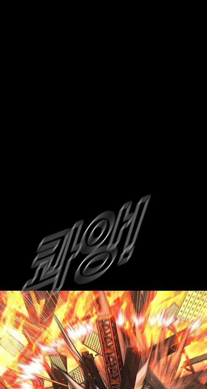 Cậu Bé Tội Phạm Chapter 80 trang 26