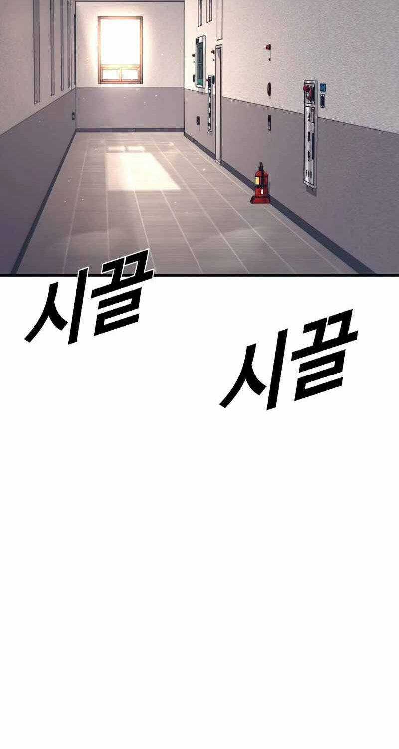 Cậu Bé Tội Phạm Chapter 80 trang 3