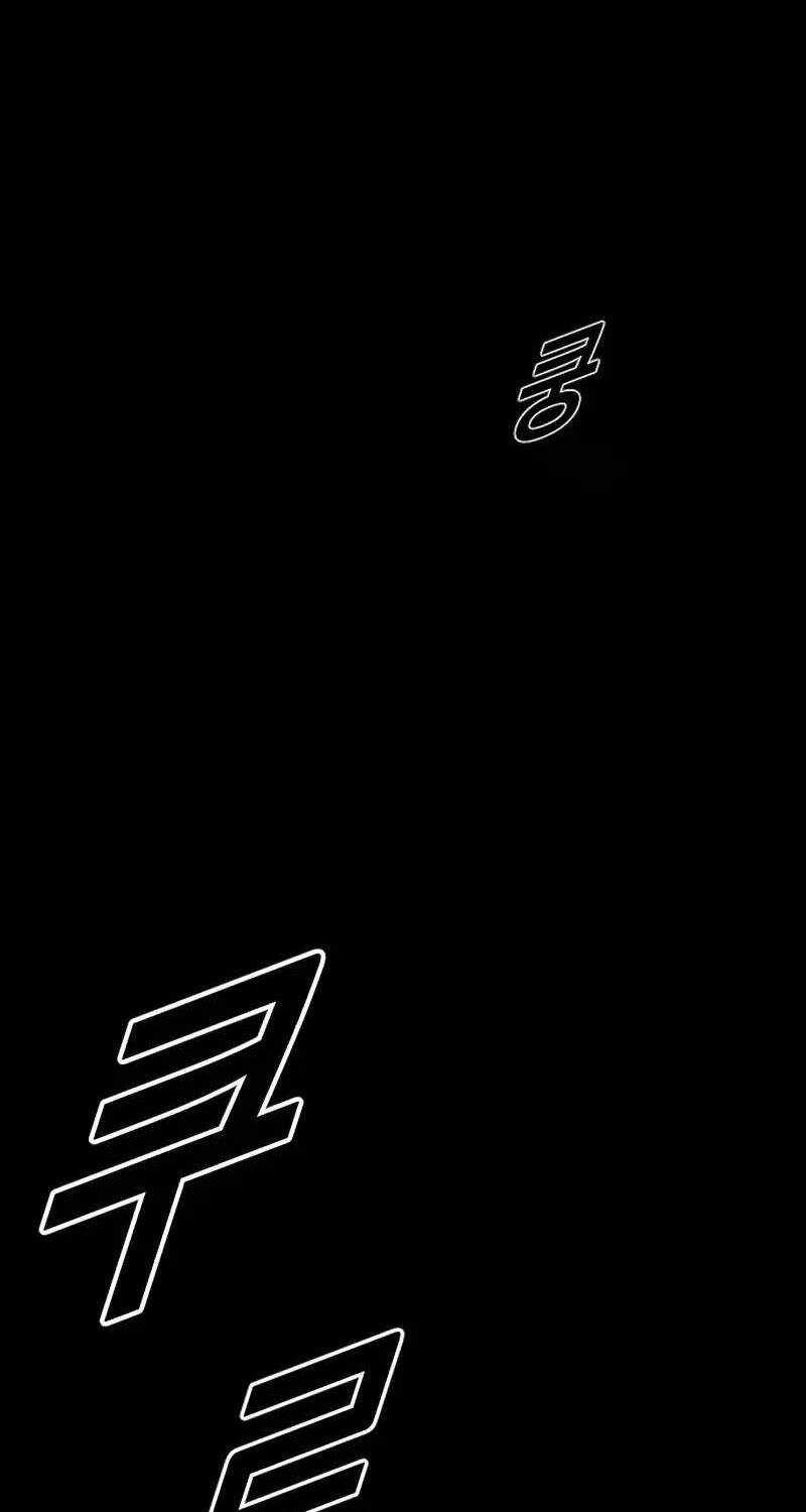 Cậu Bé Tội Phạm Chapter 80 trang 77