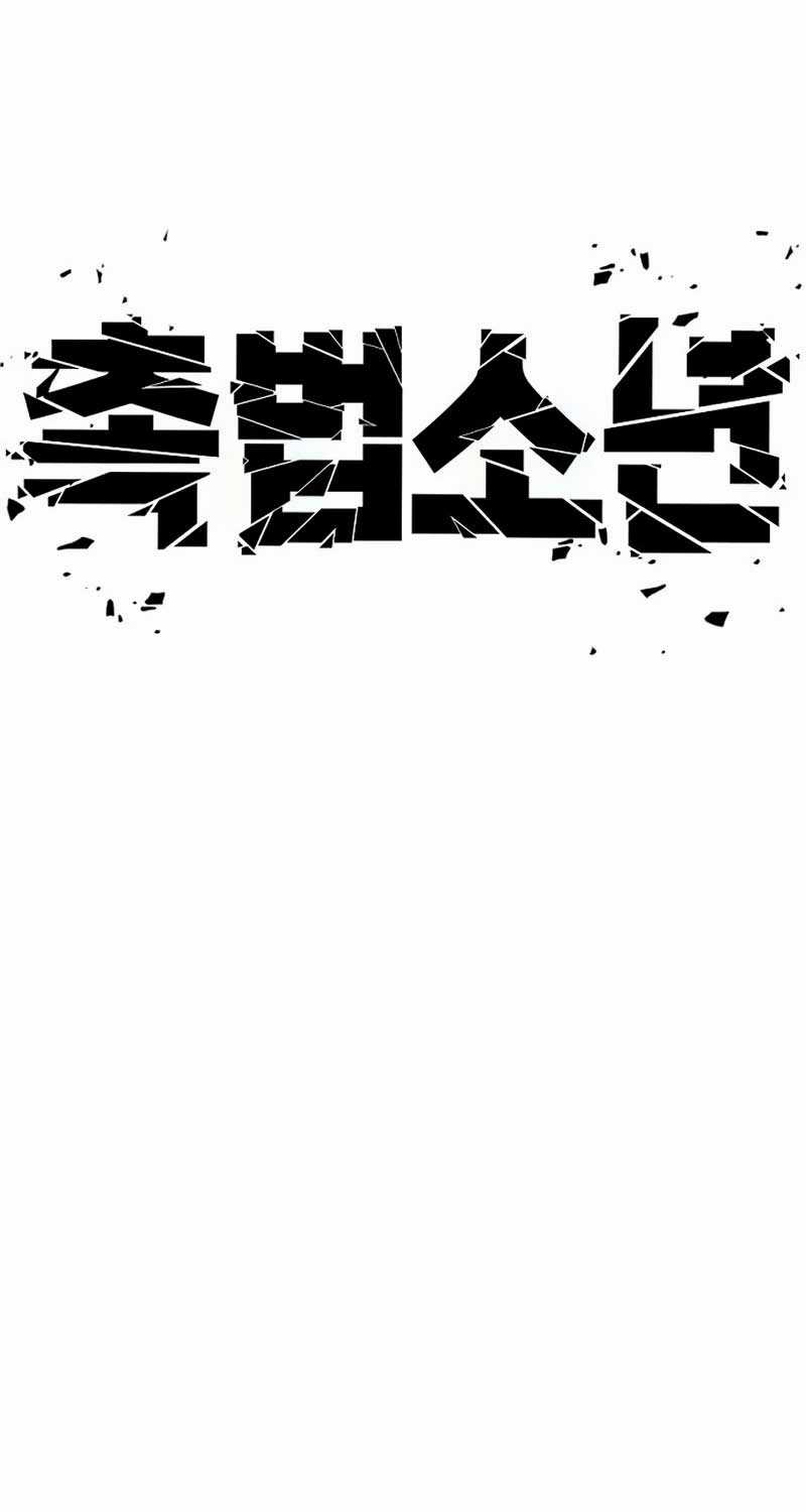 Cậu Bé Tội Phạm Chapter 81 trang 136