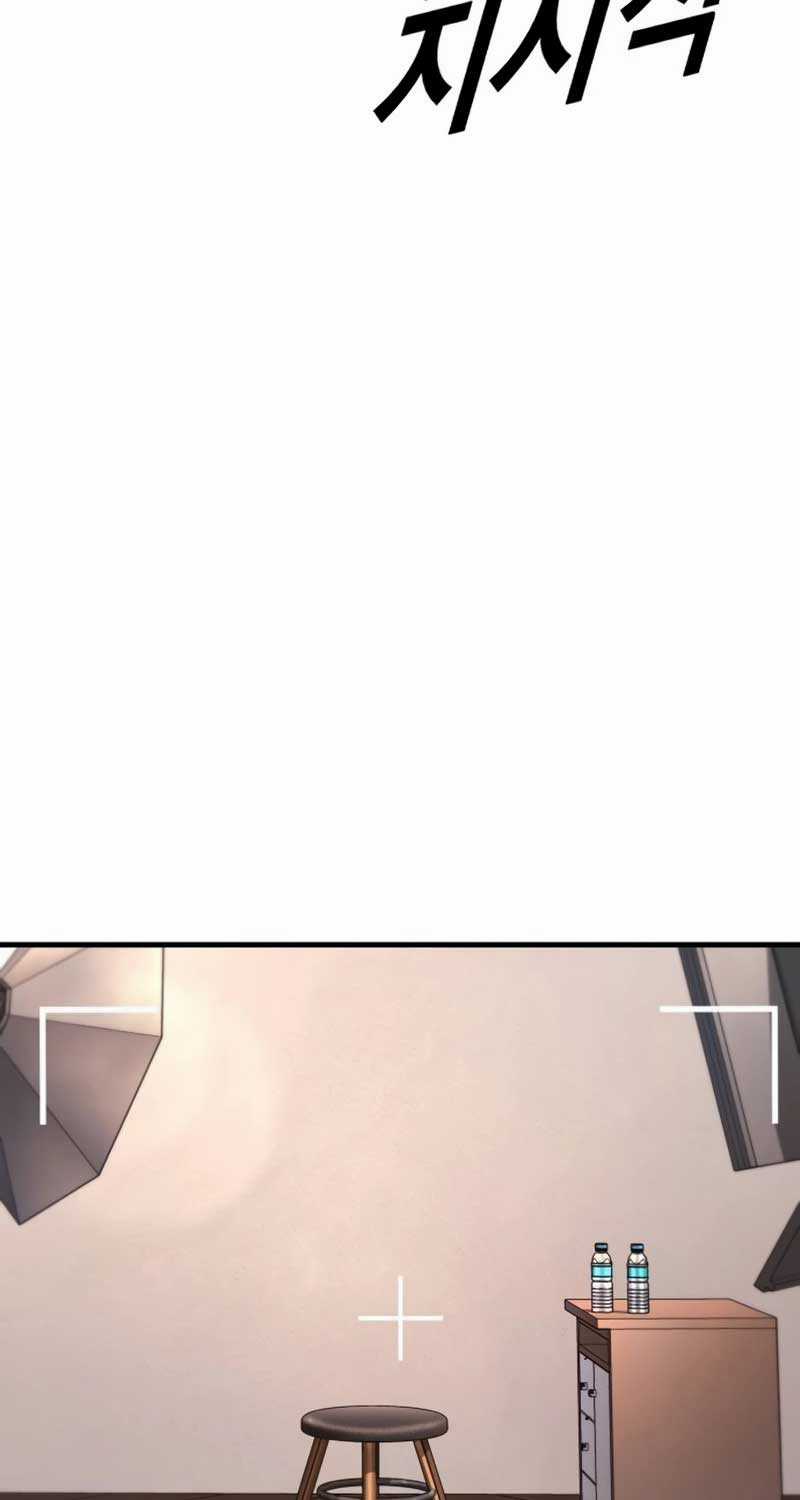 Cậu Bé Tội Phạm Chapter 81 trang 2