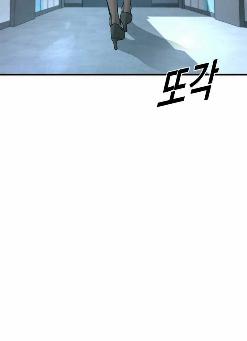 Cậu Bé Tội Phạm Chapter 81 trang 56