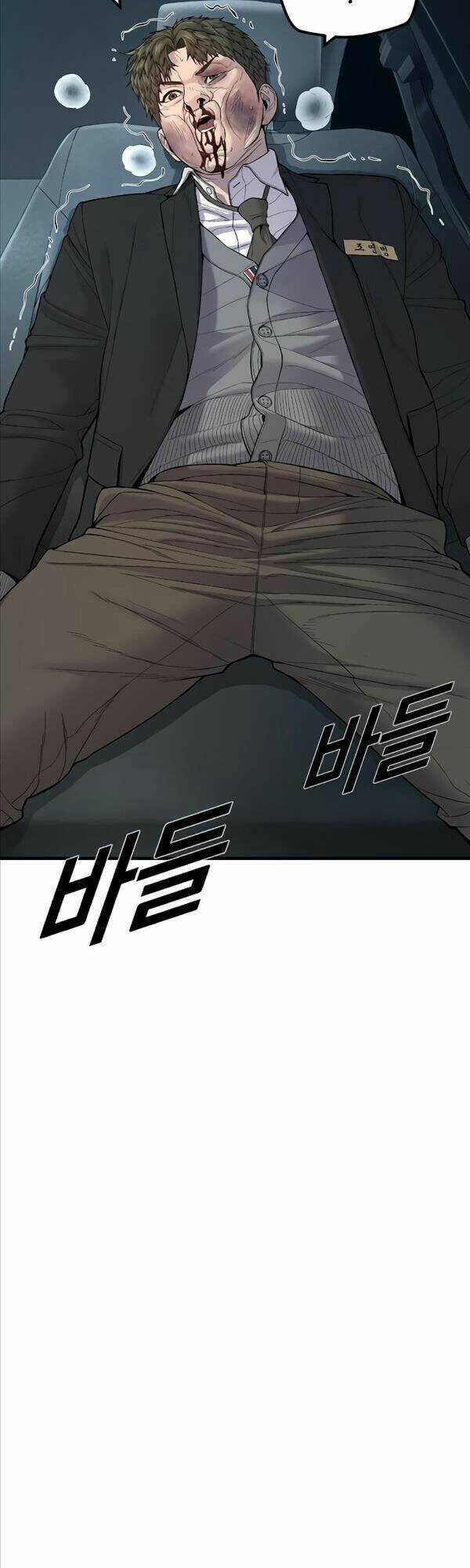 Cậu Bé Tội Phạm Chapter 9 trang 30