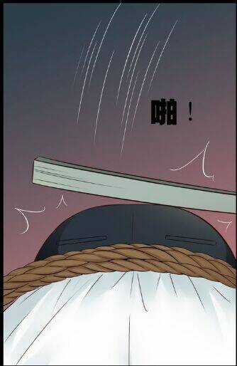 Cậu Câm Chapter 11 trang 23