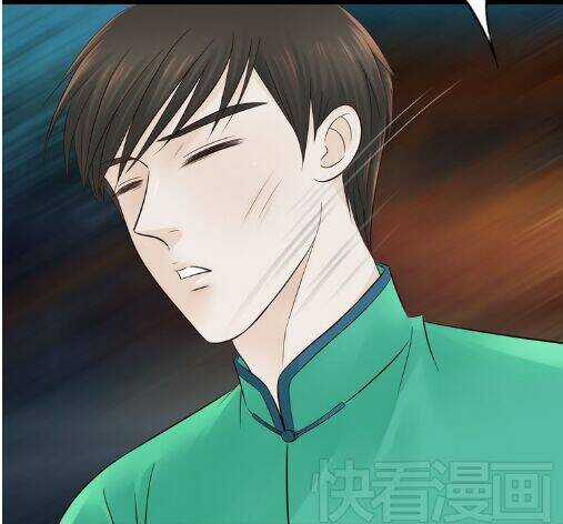 Cậu Câm Chapter 12 trang 2