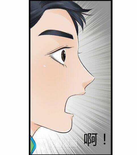 Cậu Câm Chapter 13 trang 14