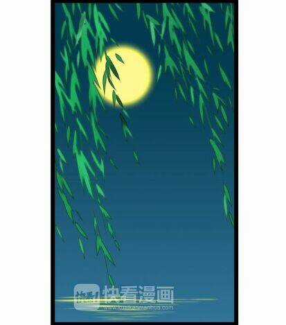 Cậu Câm Chapter 14 trang 25