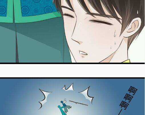 Cậu Câm Chapter 5 trang 17