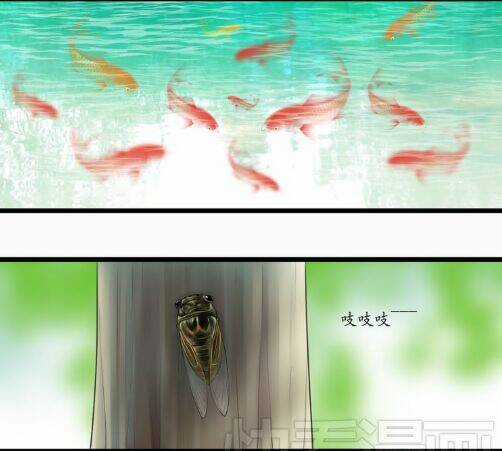 Cậu Câm Chapter 5 trang 2