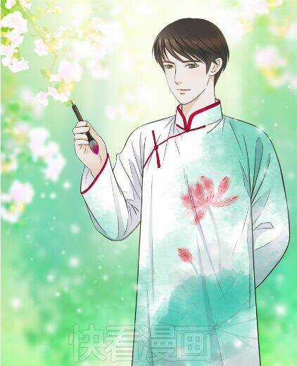 Cậu Câm Chapter 9 trang 11