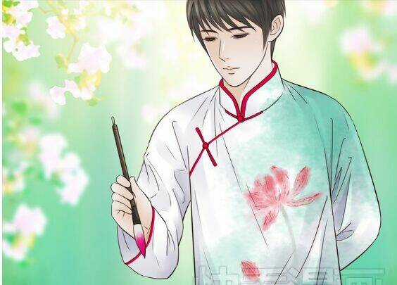 Cậu Câm Chapter 9 trang 15