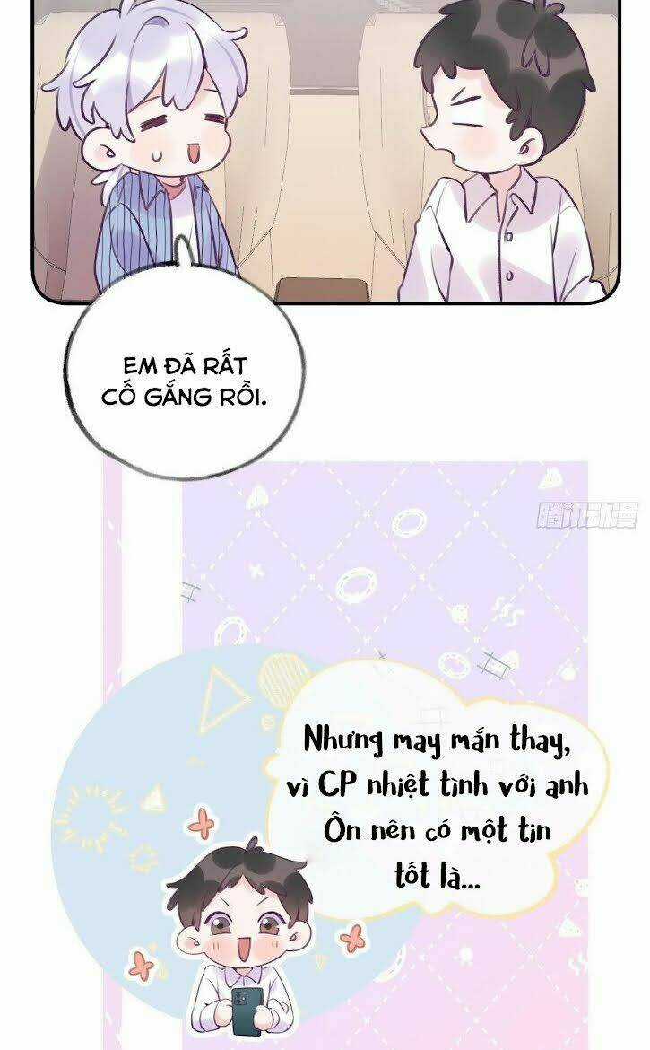 Cầu Cầu, Cho Ta Cắn Một Cái Chapter 17 trang 23