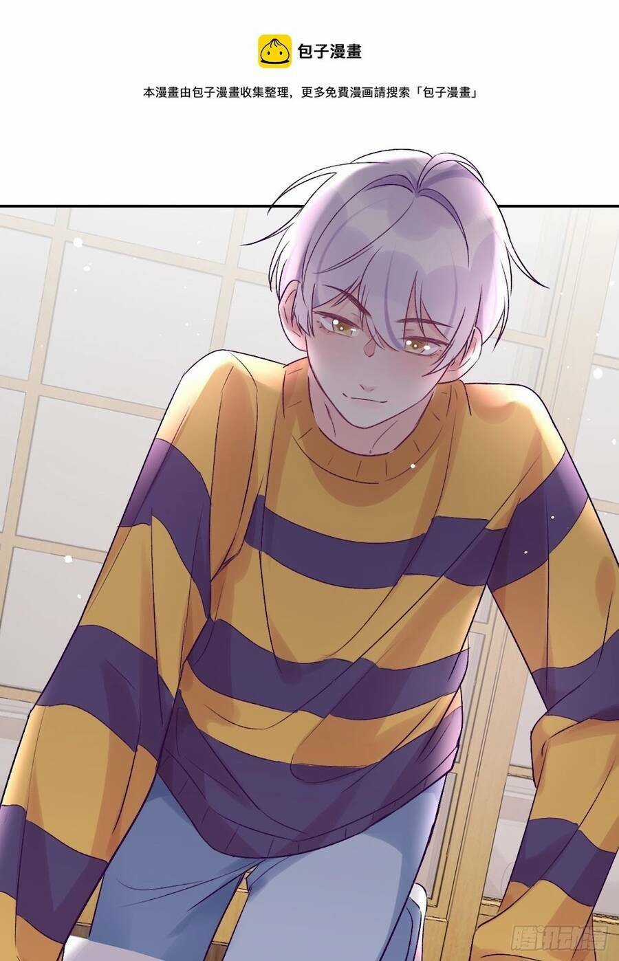 Cầu Cầu, Cho Ta Cắn Một Cái Chapter 27 trang 11