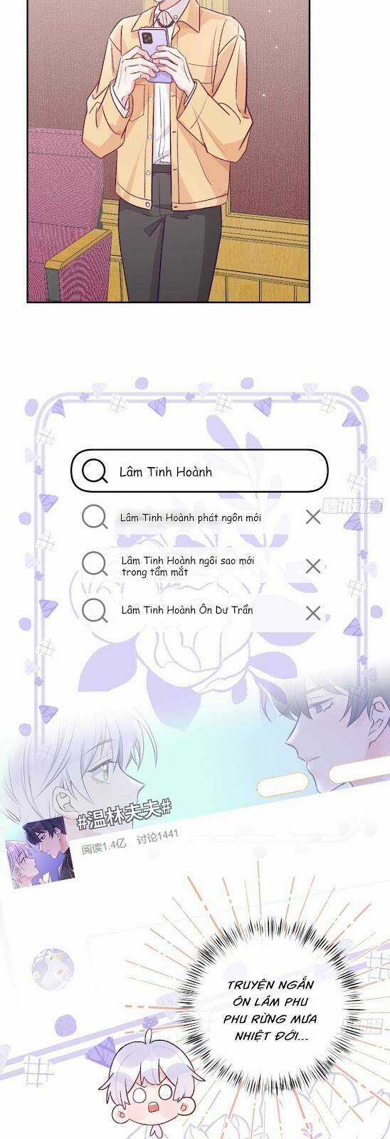 Cầu Cầu, Cho Ta Cắn Một Cái Chapter 33 trang 12