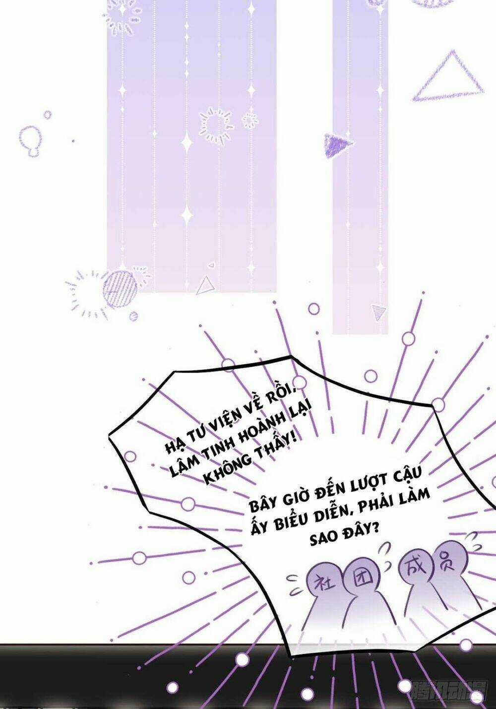 Cầu Cầu, Cho Ta Cắn Một Cái Chapter 34 trang 20