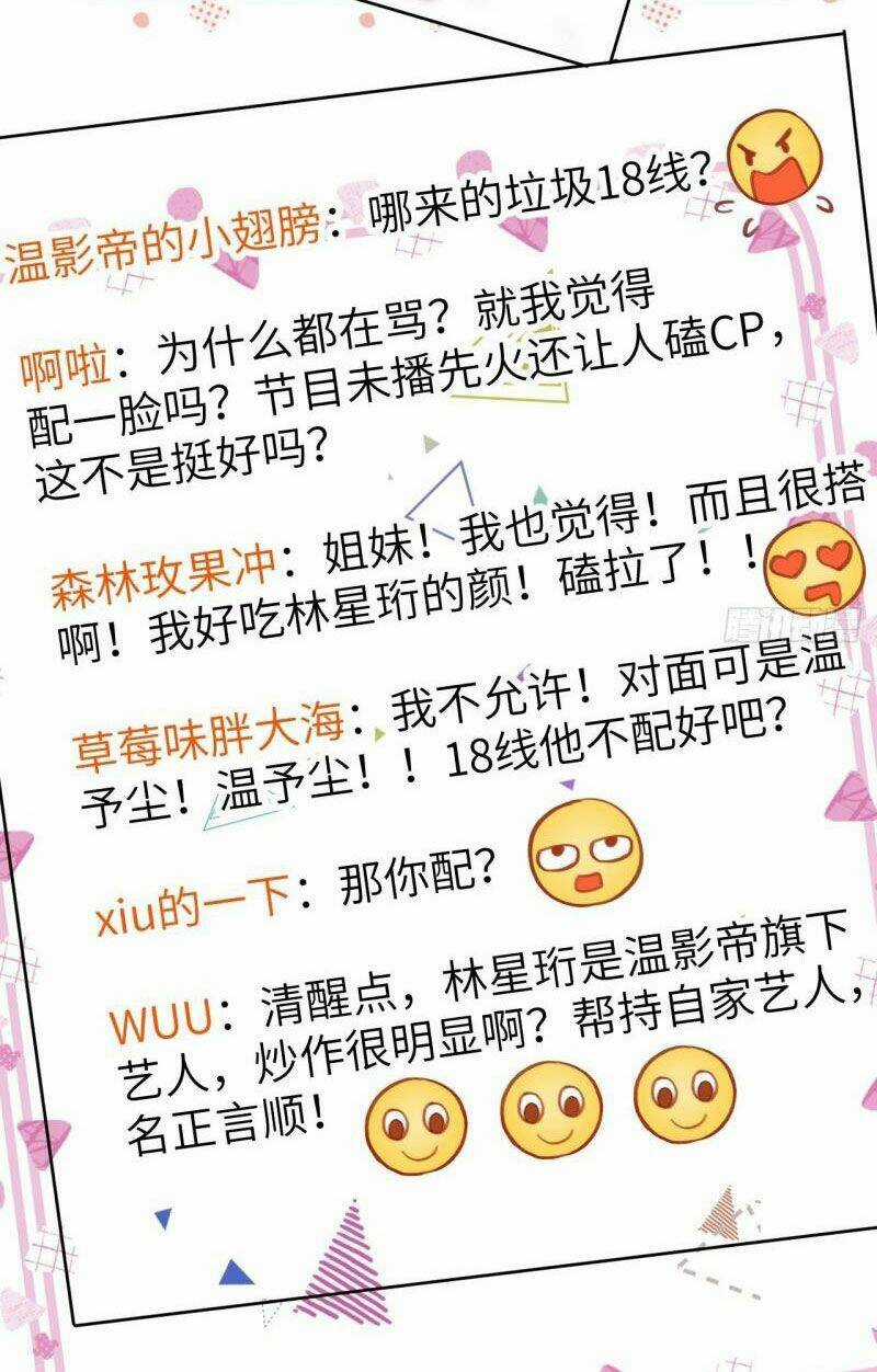 Cầu Cầu, Cho Ta Cắn Một Cái Chapter 4 trang 27