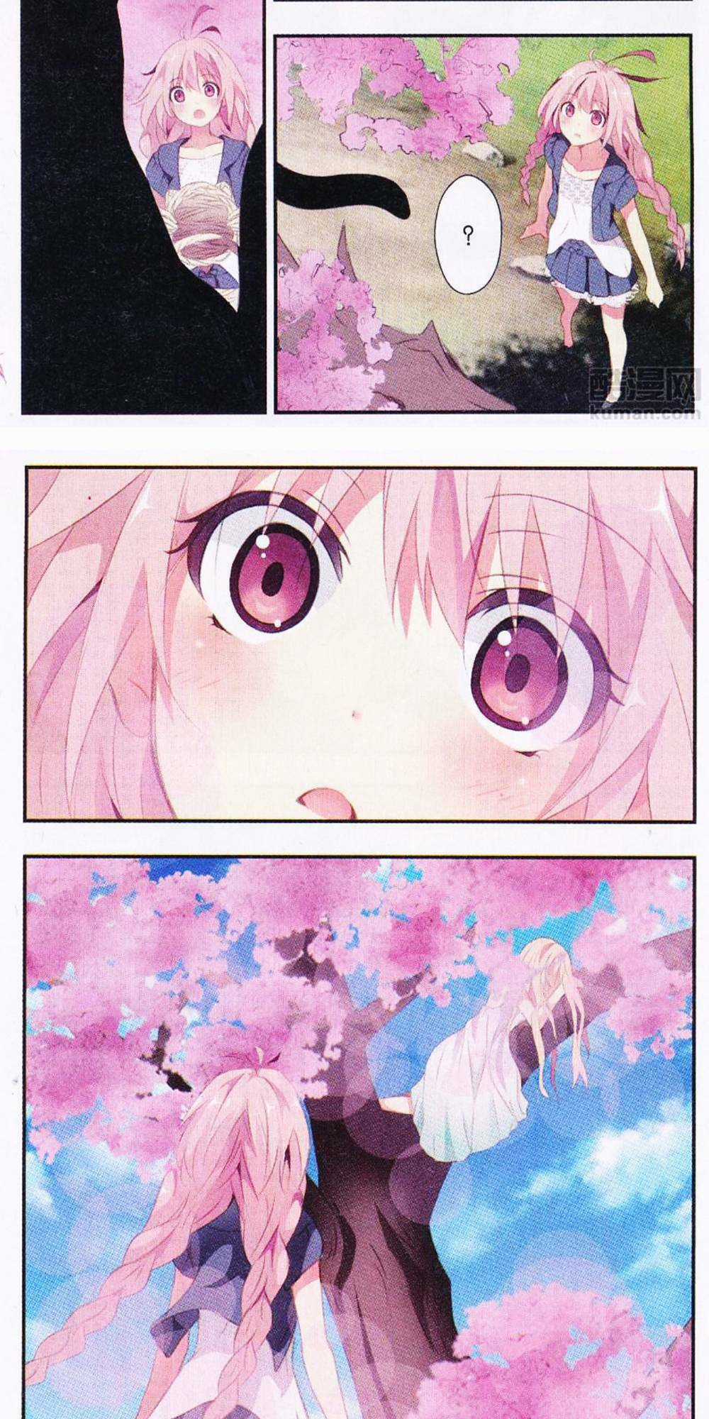 Cẩu Cẩu Nhà Tôi Là Nam Thần Chapter 5 trang 4