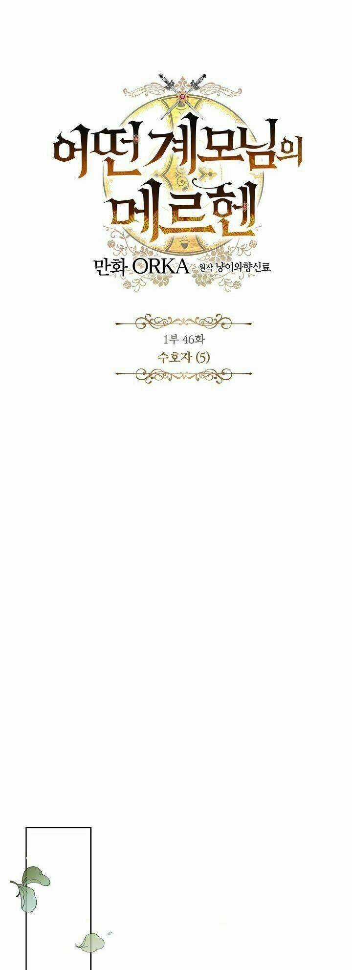 Câu Chuyện Cổ Tích Của Mẹ Kế Chapter 46 trang 18