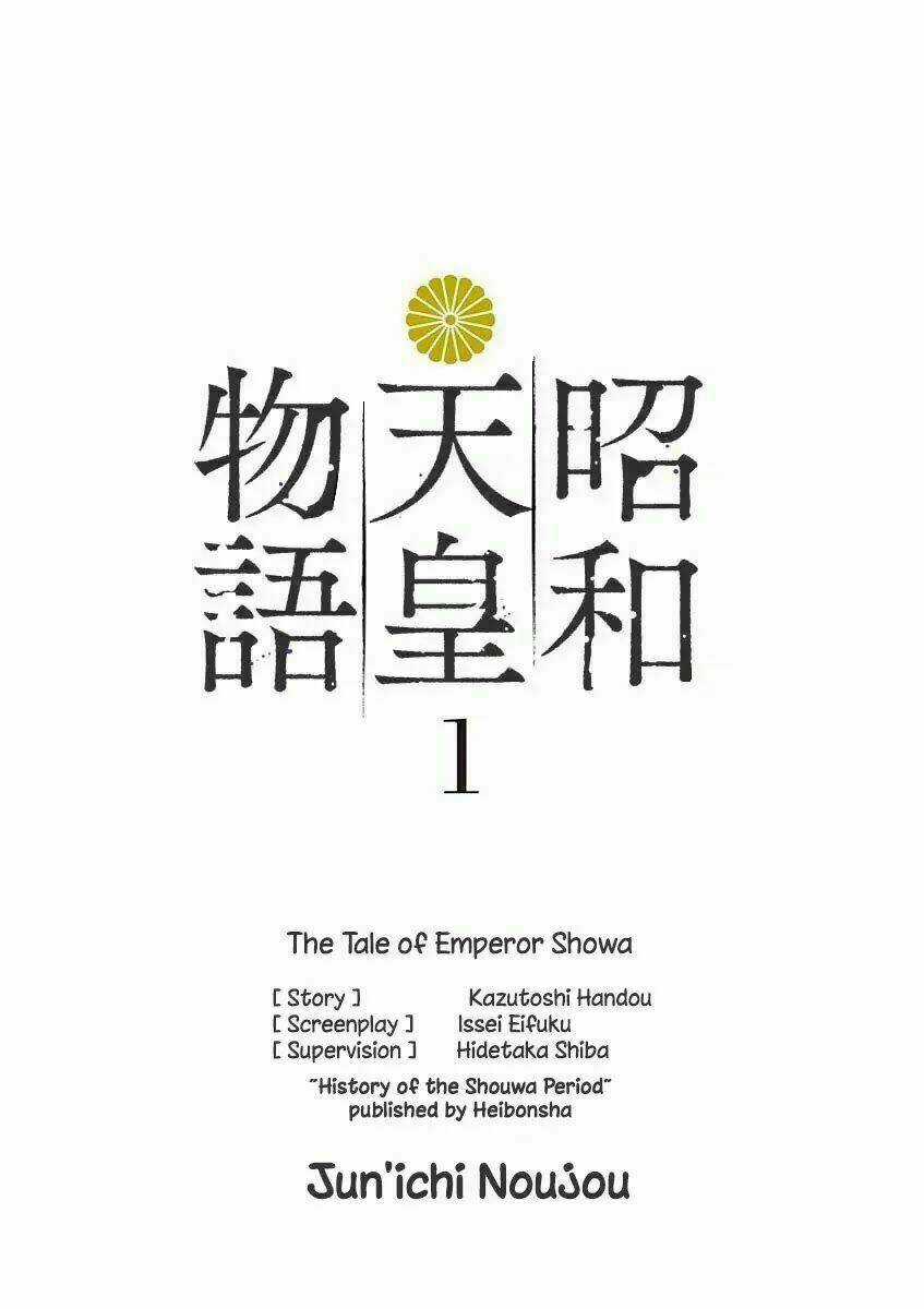 Câu Chuyện Của Thiên Hoàng Chiêu Hòa-Shouwa Tennou Monogatari Chapter 0 trang 4