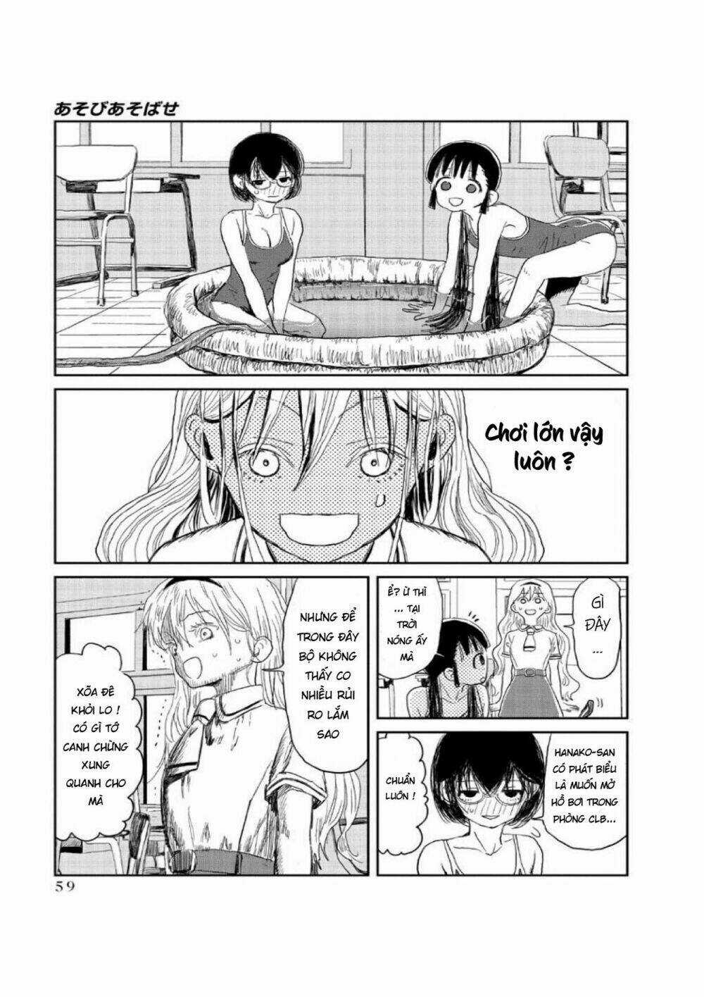 Câu Chuyện Cuộc Sống Học Đường Của 3 Cô Gái Chapter 5 trang 3