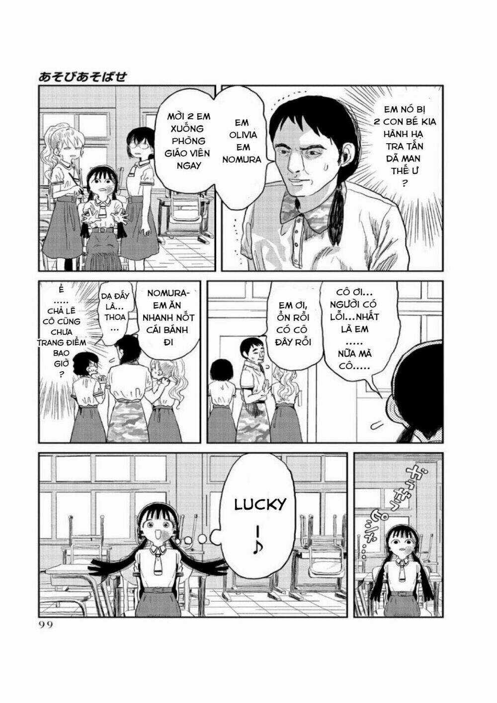 Câu Chuyện Cuộc Sống Học Đường Của 3 Cô Gái Chapter 7 trang 12