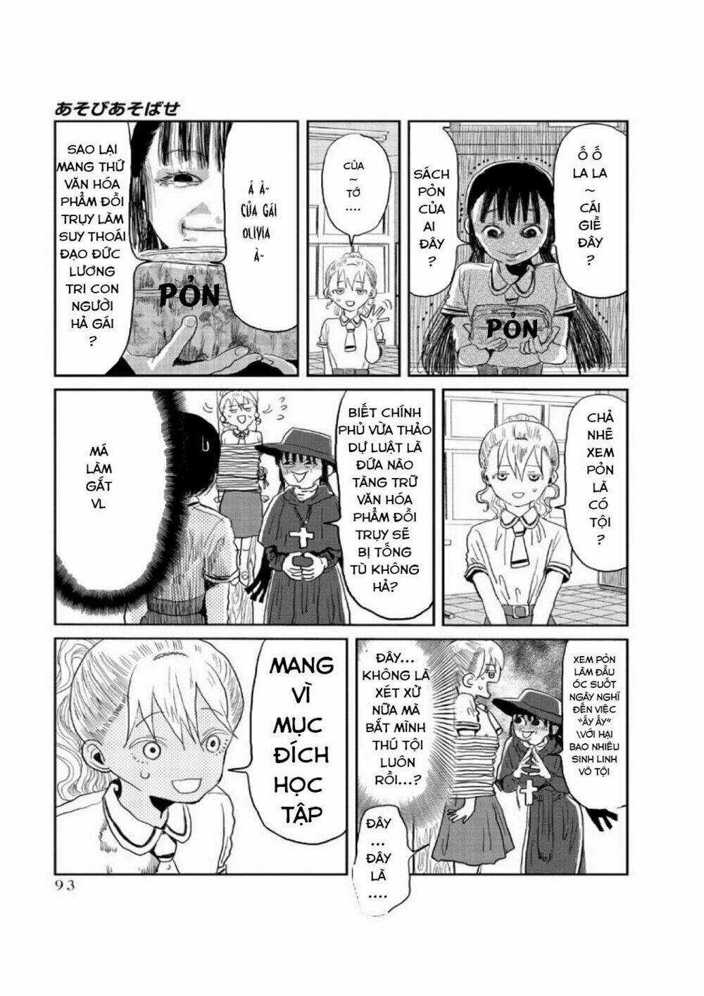 Câu Chuyện Cuộc Sống Học Đường Của 3 Cô Gái Chapter 7 trang 14