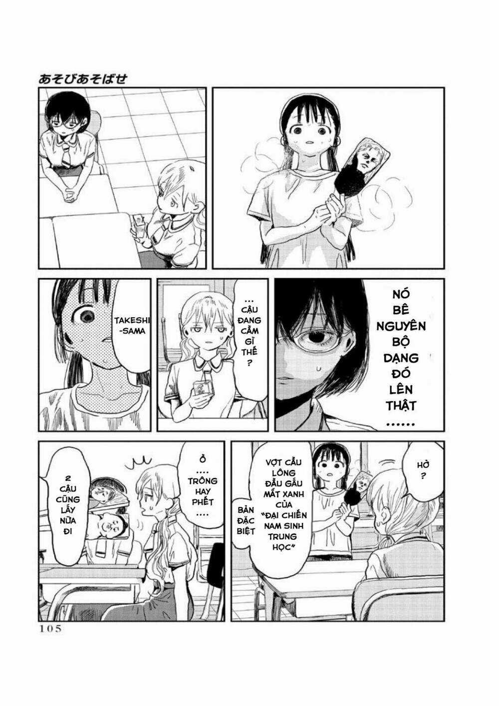 Câu Chuyện Cuộc Sống Học Đường Của 3 Cô Gái Chapter 8 trang 4