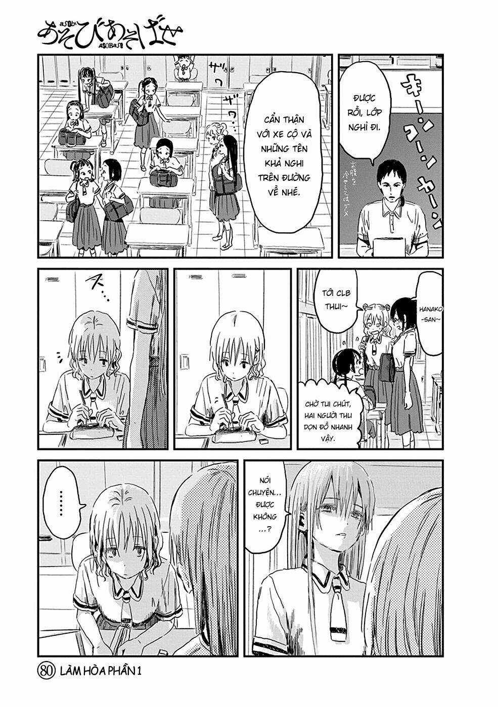 Câu Chuyện Cuộc Sống Học Đường Của 3 Cô Gái Chapter 80 trang 2