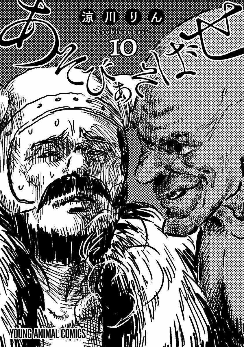 Câu Chuyện Cuộc Sống Học Đường Của 3 Cô Gái Chapter 87 trang 4