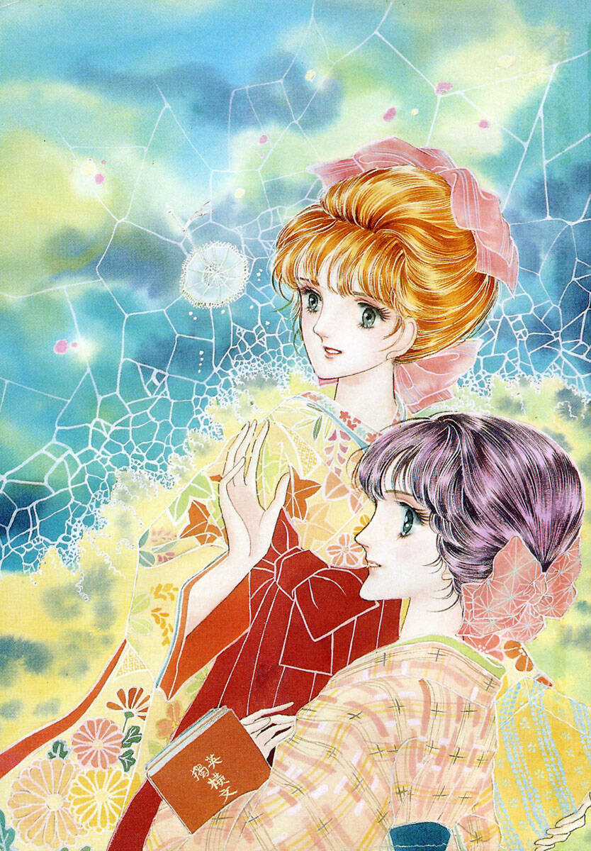 Câu chuyện ở Yokohama Chapter 1 trang 2