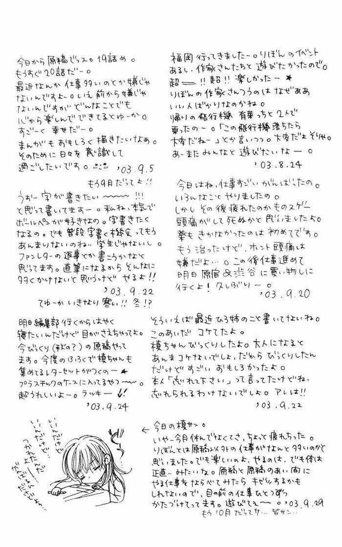 Câu Chuyện Tuổi Teen Chapter 20 trang 34