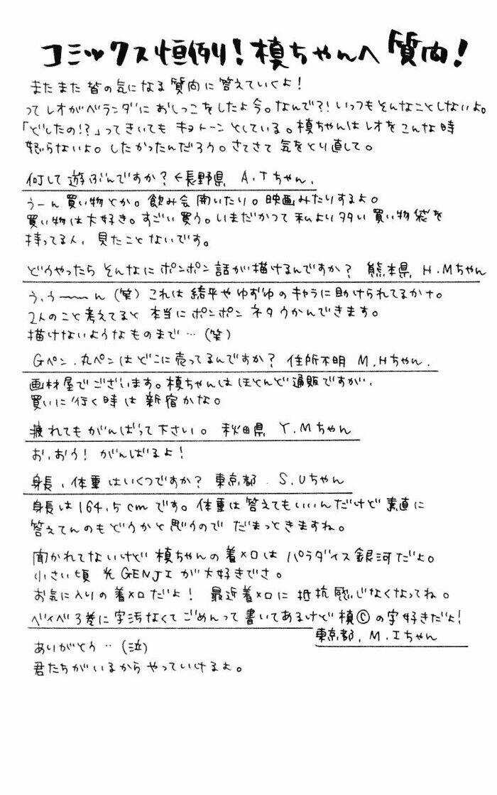 Câu Chuyện Tuổi Teen Chapter 20 trang 36