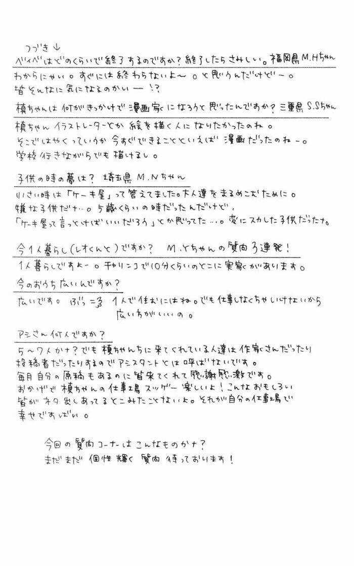 Câu Chuyện Tuổi Teen Chapter 20 trang 37