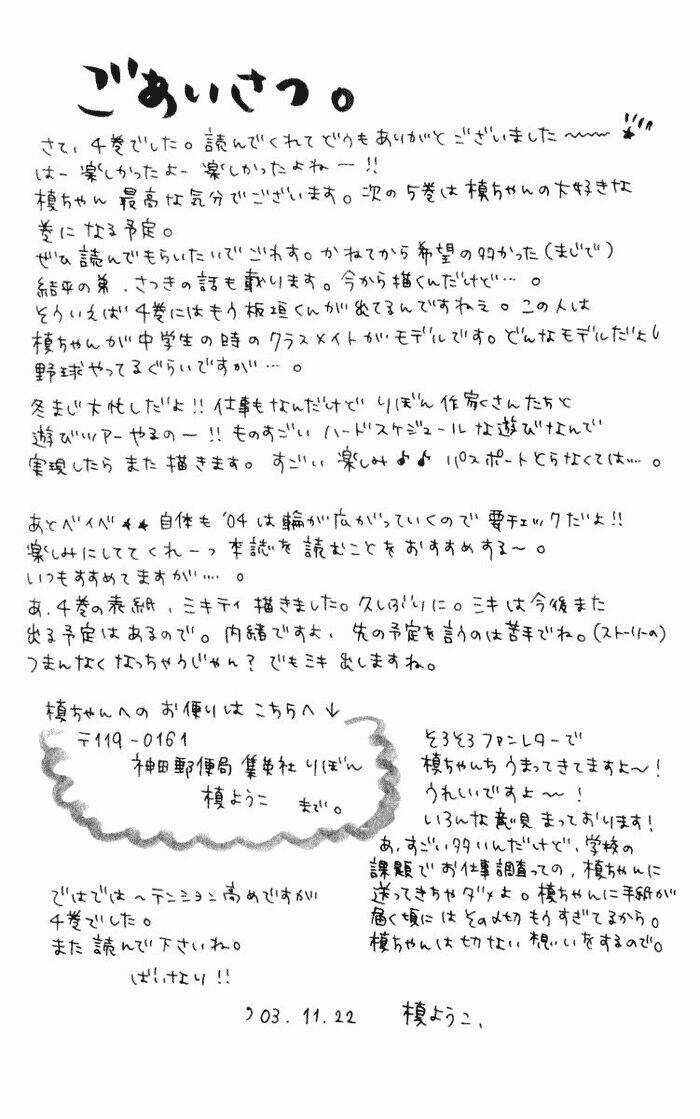 Câu Chuyện Tuổi Teen Chapter 20 trang 38