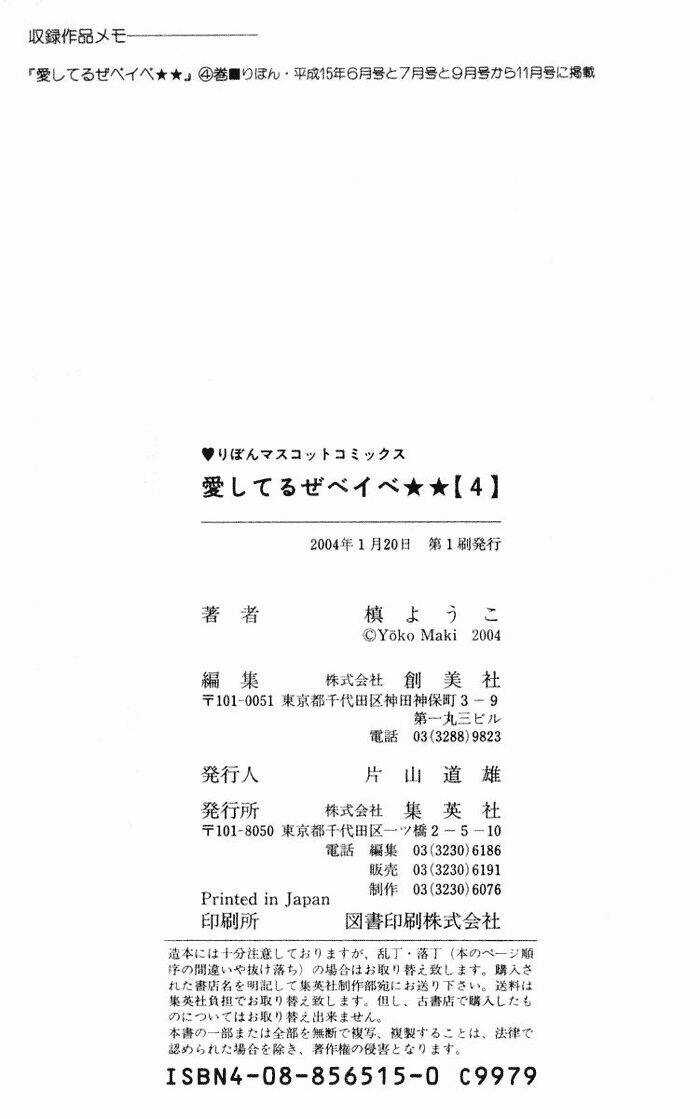 Câu Chuyện Tuổi Teen Chapter 20 trang 40