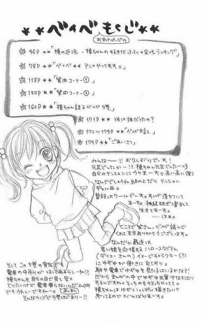 Câu Chuyện Tuổi Teen Chapter 21 trang 5