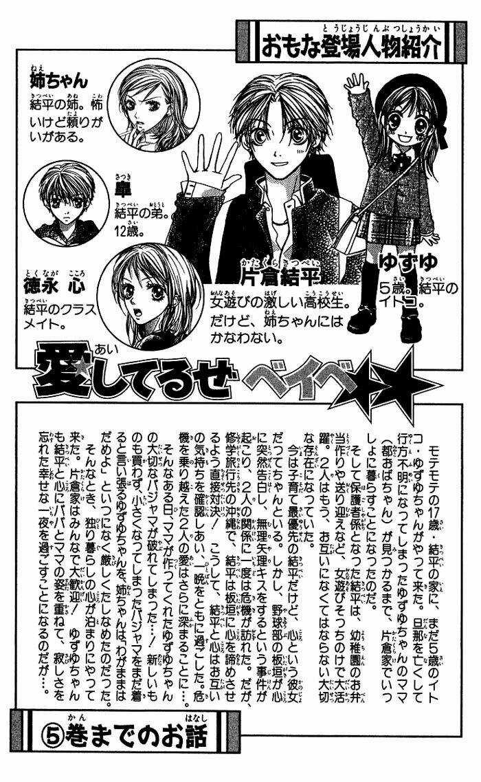 Câu Chuyện Tuổi Teen Chapter 25 trang 3