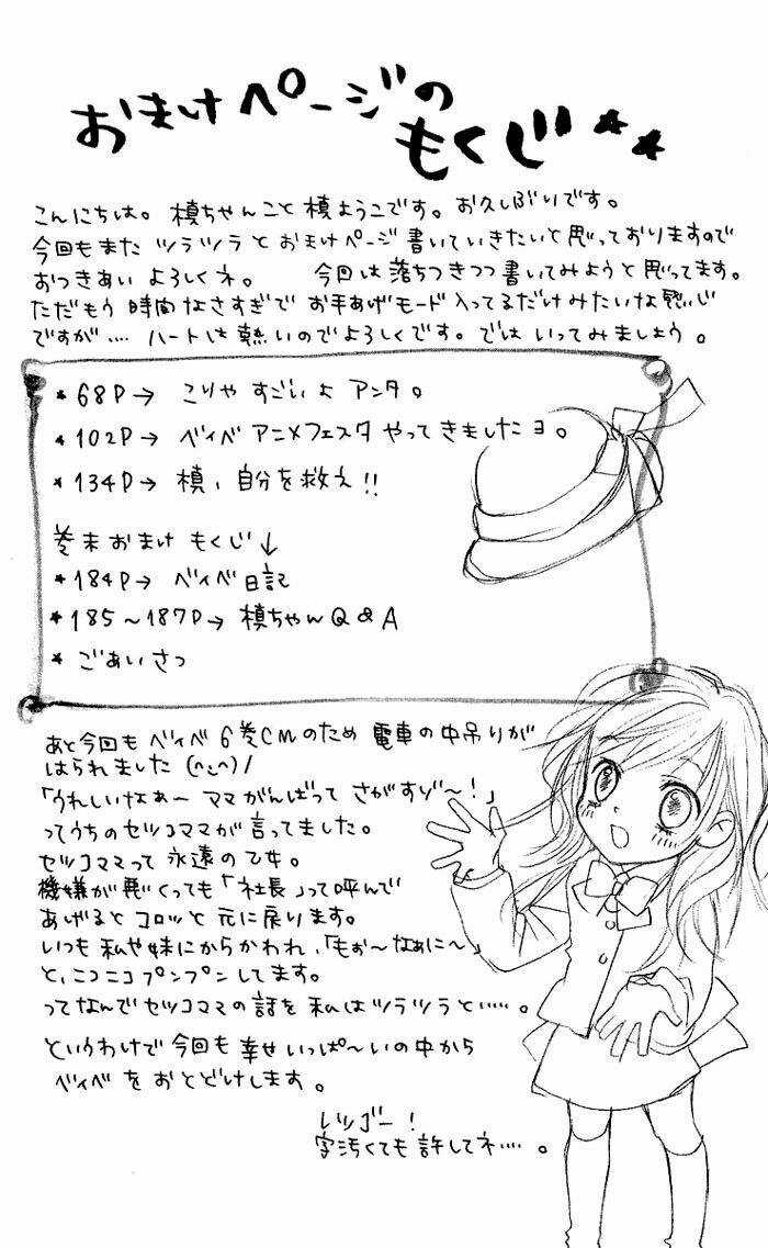 Câu Chuyện Tuổi Teen Chapter 25 trang 5