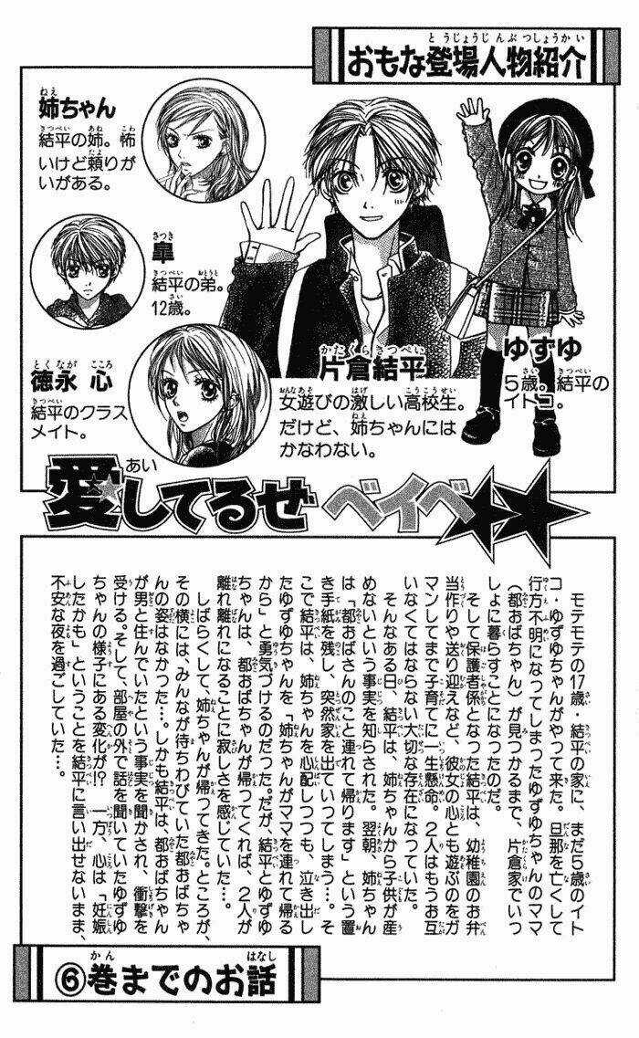 Câu Chuyện Tuổi Teen Chapter 31 trang 3