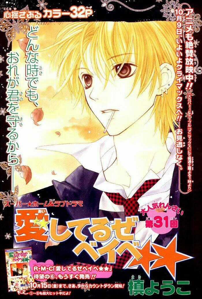 Câu Chuyện Tuổi Teen Chapter 33 trang 1