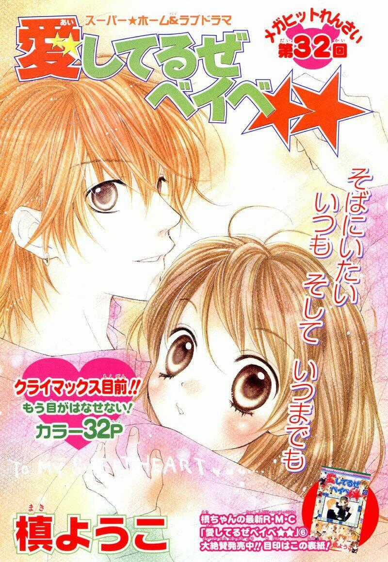 Câu Chuyện Tuổi Teen Chapter 34 trang 1